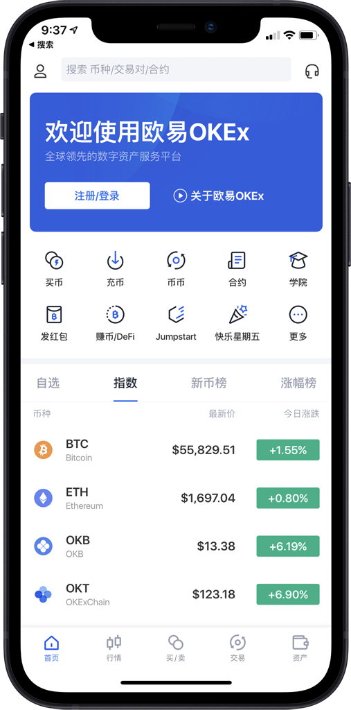 比特派最新版官方下载
